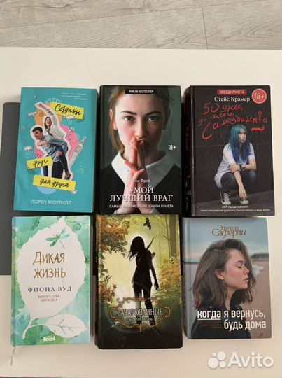 Созданы друг для друга