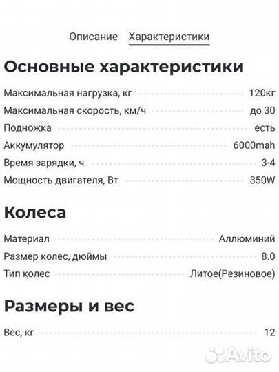 Электросамокат kugoo s1 новый