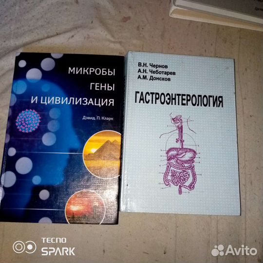 Книги по медицине
