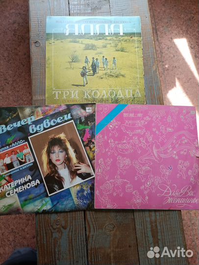 Виниловые пластинки 70-80годов