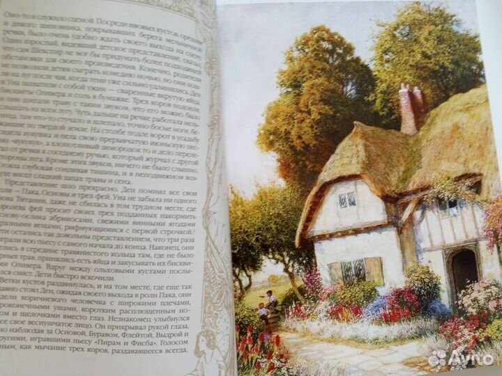 Сказки Киплинг