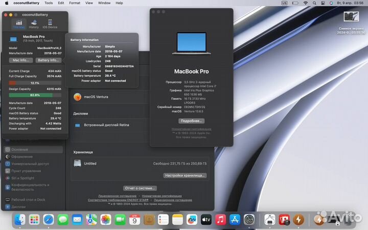 Apple MacBook Pro 13 2017 i7 16/256 gb