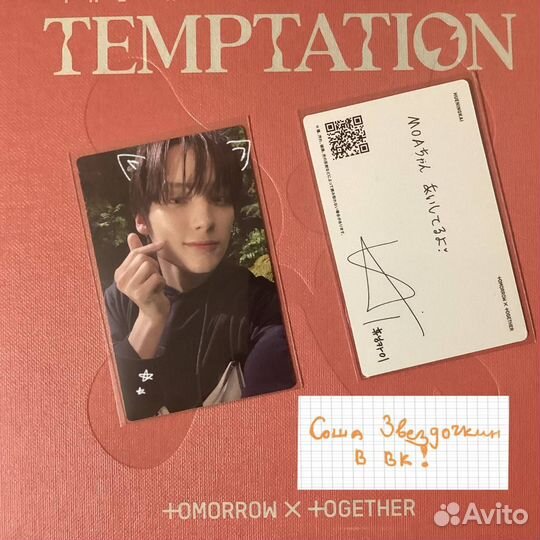 Лаки хюнин кай