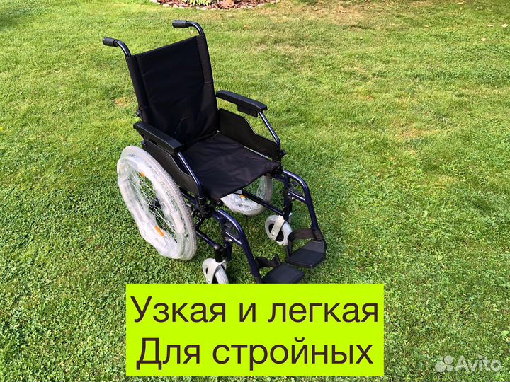 Инвалидная коляска Прокат Продажа Аренда