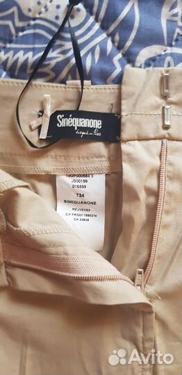 Юбка Sinequanone