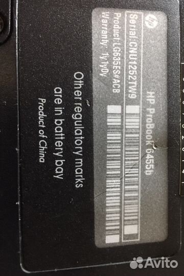 Ноутбук HP 6455b (на запчасти)