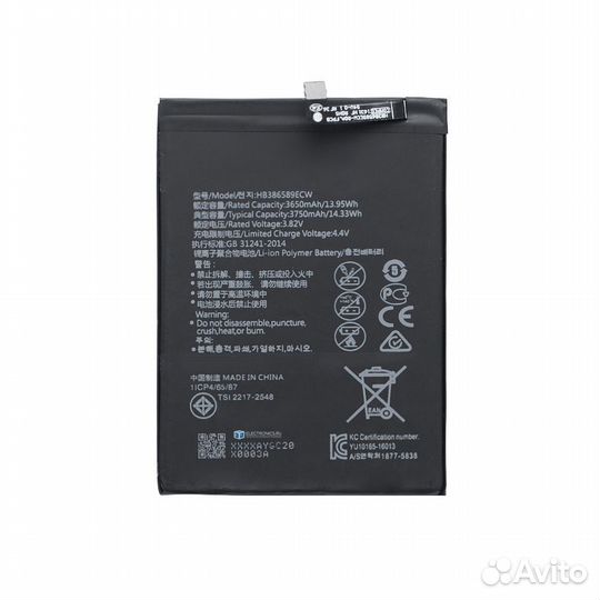 Аккумулятор для Huawei P10 Plus/Mate 20Lite