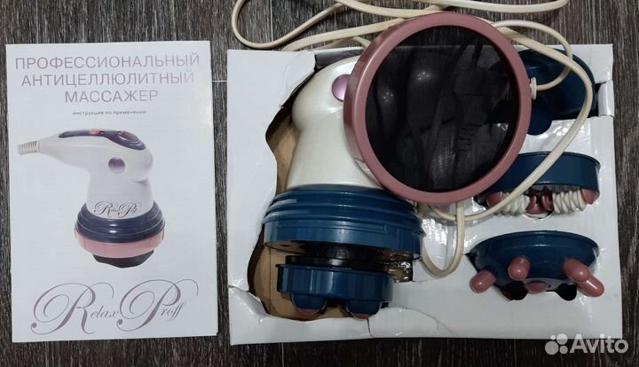 Массажер для тела