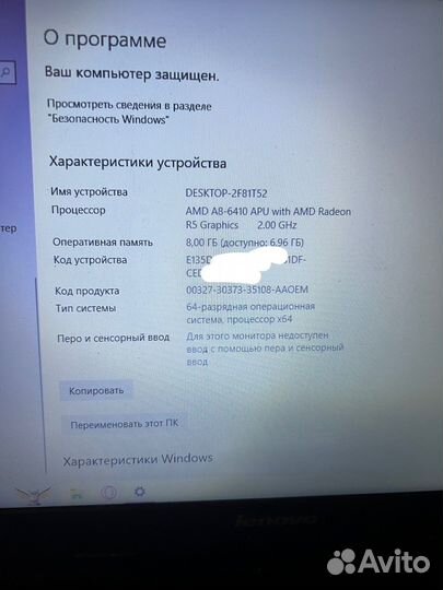 Ноутбук lenovo g50 45