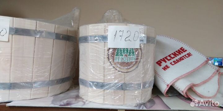 Банные принадлежности