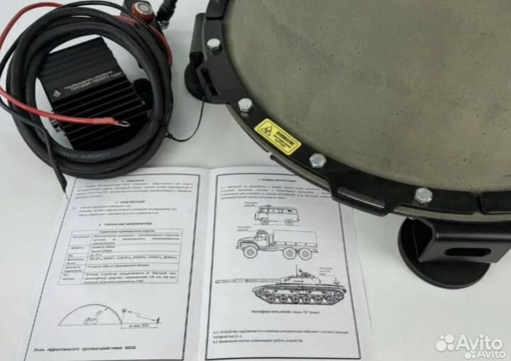 Блокиратор Подавитель дронов Капюшон фпв 8