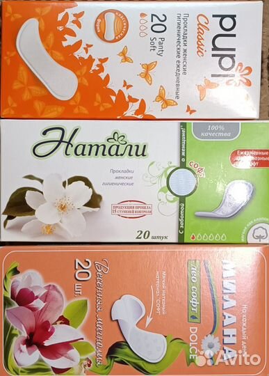 Памперсы для взрослых seni 2,ежедневки