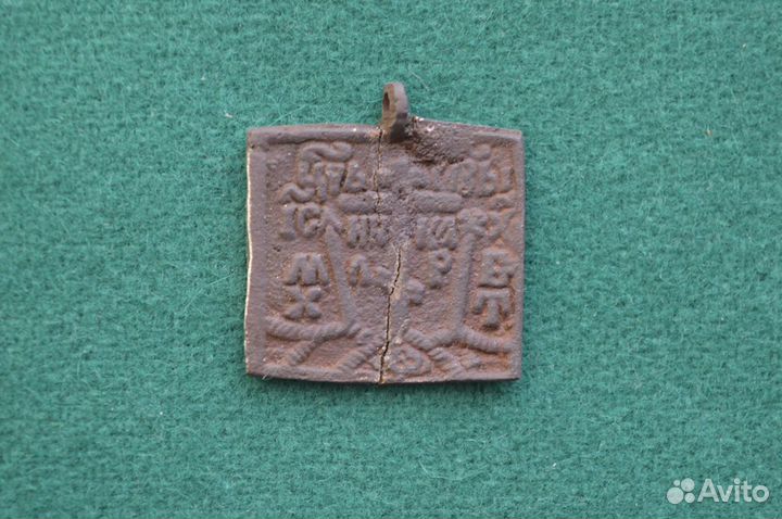 Икона образок тельный 19 в,латунь Серафим Саровски