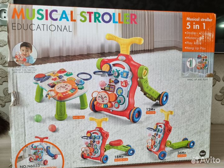 Ходунки детские каталка 5в1 для малышей