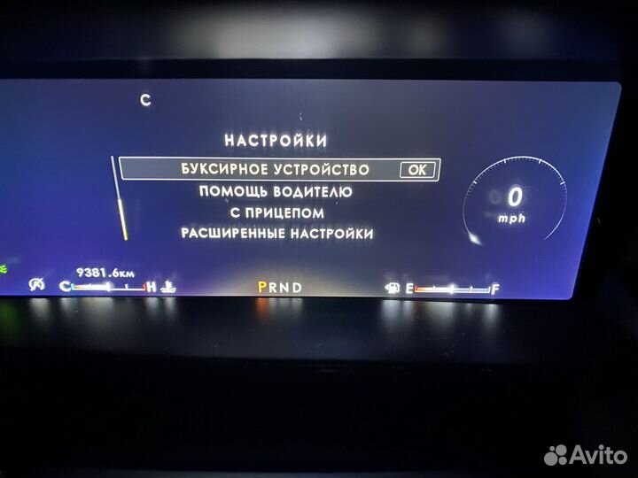 Русификация Lincoln Aviator, Navigator, Nautilus