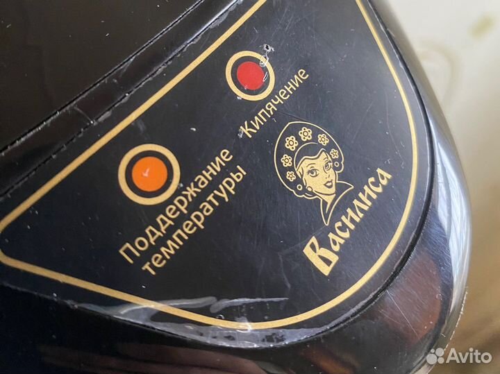 Термопот Василиса Зимушка