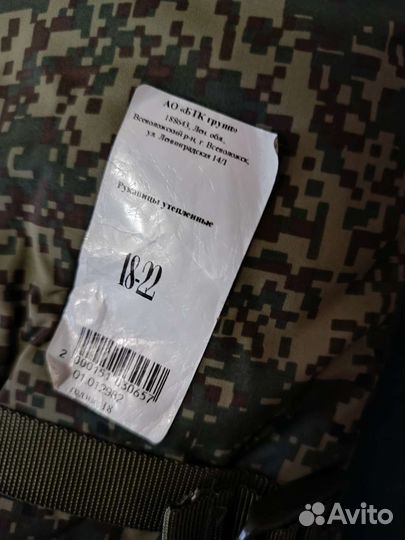 Перчатки зимние армейские