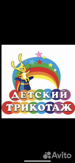 Одежда для девочек