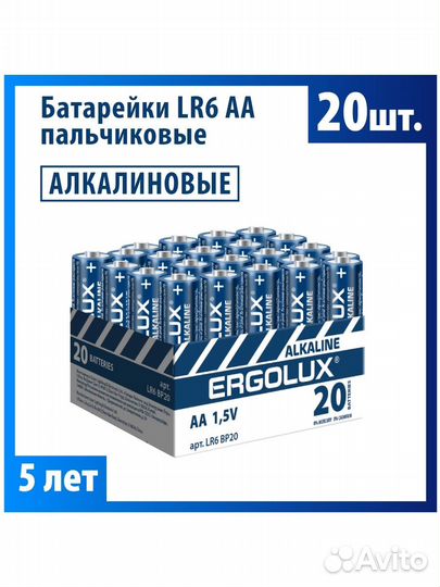 Батарейка LR 6 AA/Ergolux