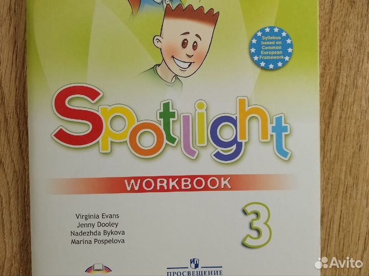 Учебники 1 класс и 3 класс