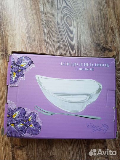 Блюдо для закусок с вилочкой