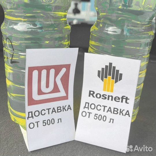 Дизельное топливо