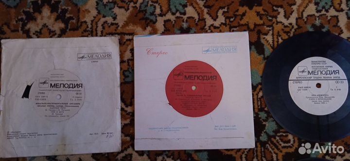 Виниловые пластинки