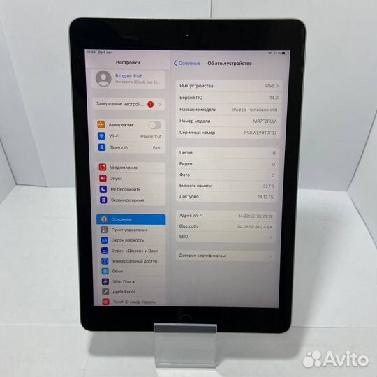 Планшет Apple iPad 9.7 6-го поколения A1893