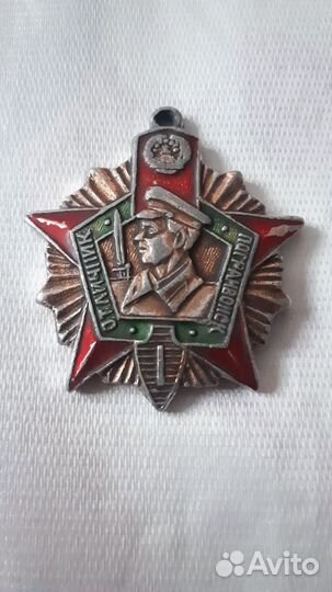 Значки и медали СССР