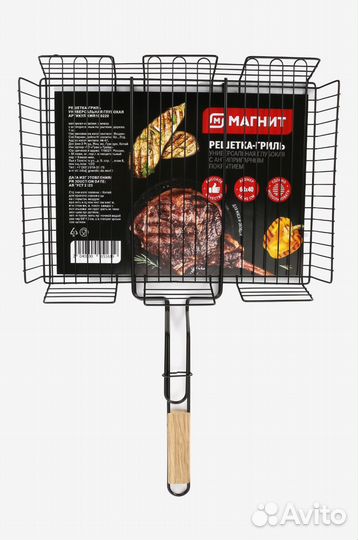 Решетка для гриля нержавейка