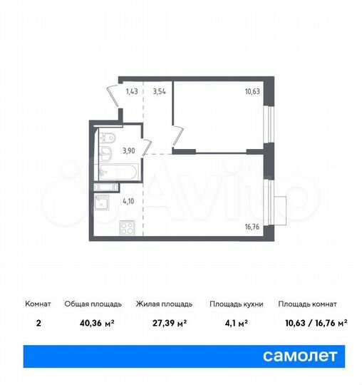 2-к. квартира, 40,4 м², 7/12 эт.