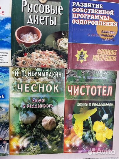 Книги в одни руки