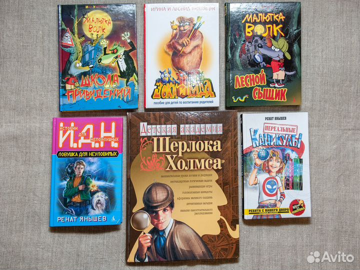 Детские книги