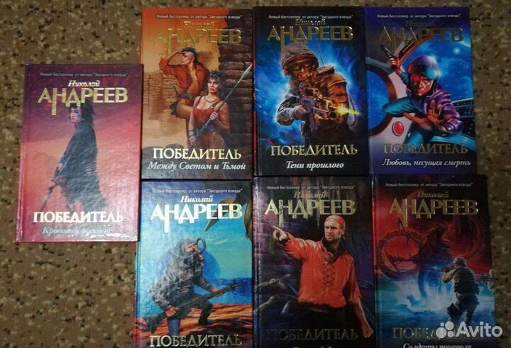 Книги фантастика,фентези