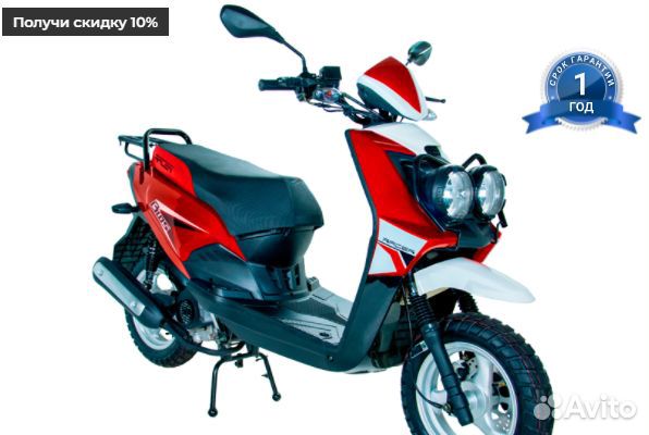 Скутер racer RC150T-15X BWS sport красный