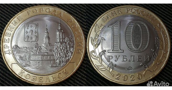 Биметаллические монеты 10 рублей