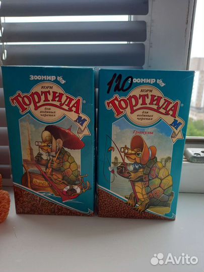 Корм для черепах