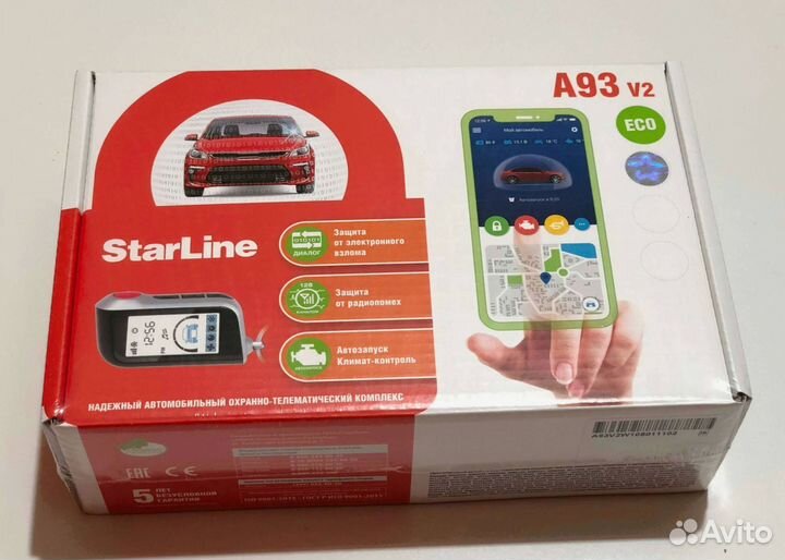 Сигнализация Starline А93 v2 ECO