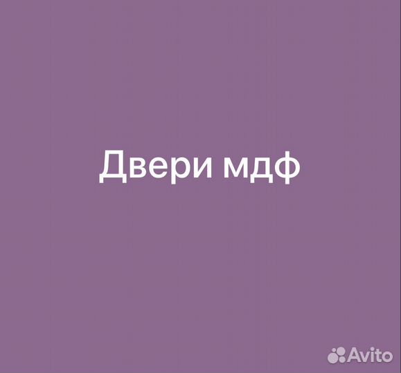 Кухня