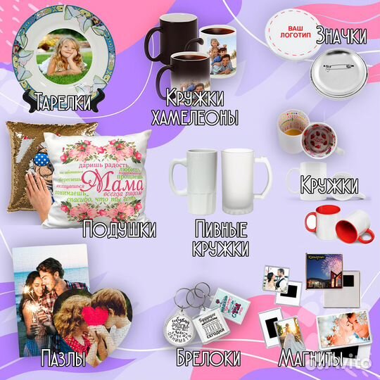 Печать фото, на кружках, пазлах, футболках,DTF дтф