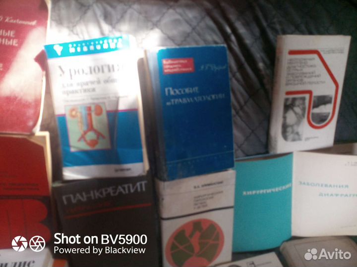 Книги о медицине