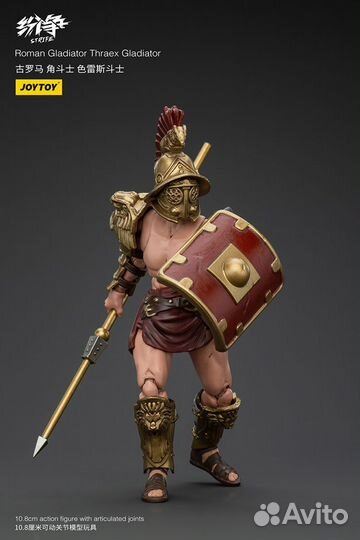 JoyToy Roman Thraex Gladiator