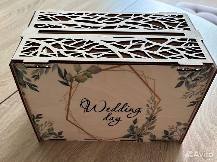 Казна для денег