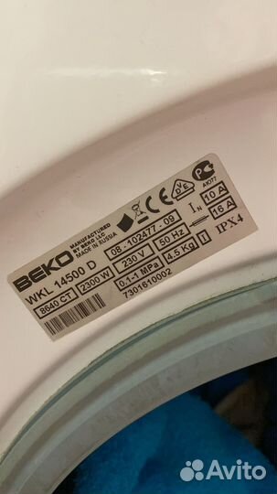 Стиральная машина бу beko