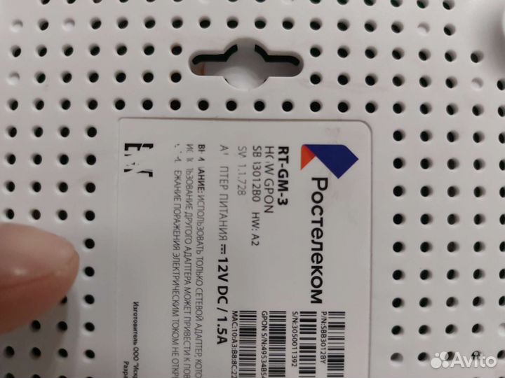 Оптический терминал gpon Ростелеком GM-3