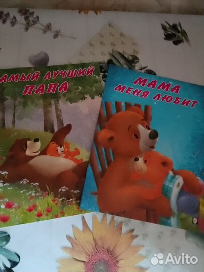 Детские книжки пакетом новые