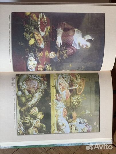 Книга Н Белков «Никого не Ем»