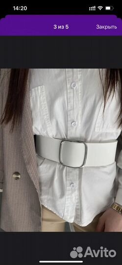 Ремень женский белый