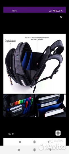 Рюкзак каркасный