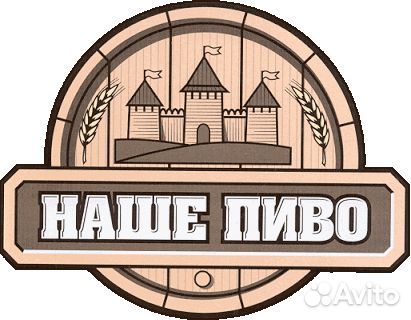 Транспортировщик (грузчик-экспедитор)